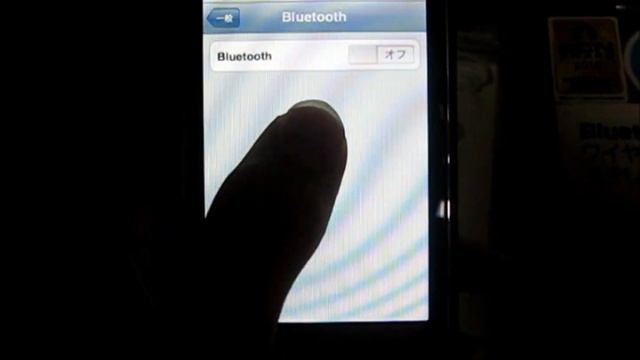 iPod touchと【Bluetooth】ワイヤレス　イヤフォン簡単に説明してみました。 смотреть онлайн