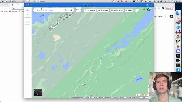 How To Download Google Maps On Mac | Step-by-Step Install Guide