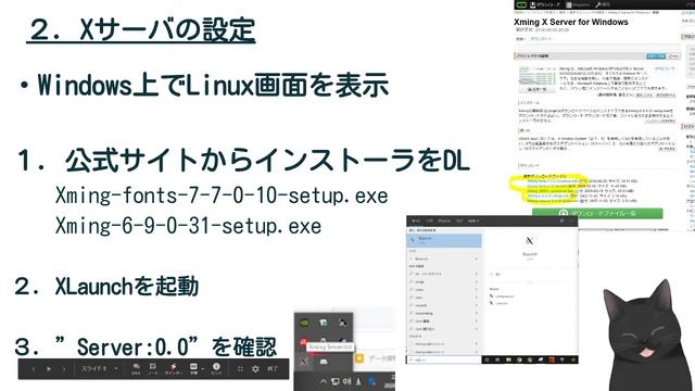 【流体解析】OpenFOAM入門　②インストール方法【環境構築】 смотреть онлайн