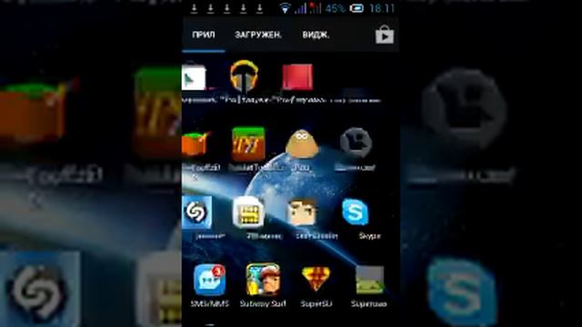 Как скачать root смотреть онлайн