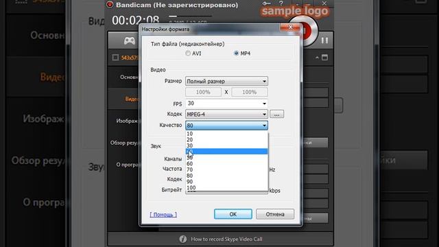 Как настроить Бандикам для записи игр!!! 2015 ну как вам смотреть онлайн