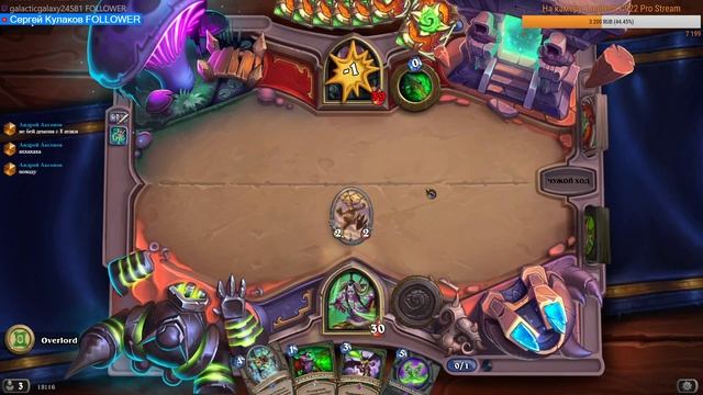 Hearthstone - Иллидан готов! смотреть онлайн