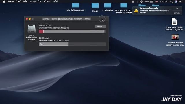 สอนลบ windows บน mac os Mojave แก้ ปัญหาดิสก์เต็ม how to remove windows mac bootcamp 2019 смотреть онлайн