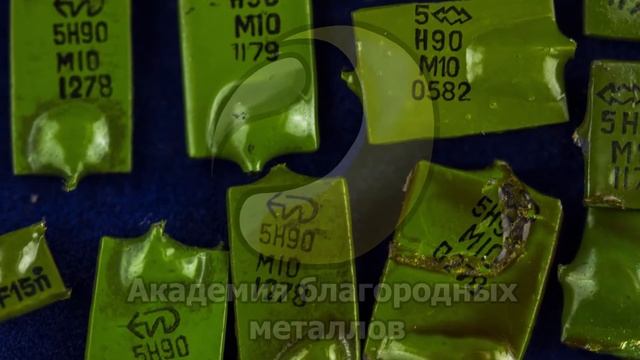 Скупка конденсаторов