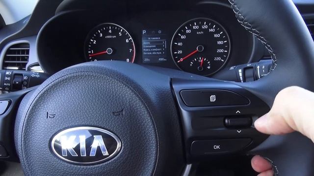 2017 Новый Kia Rio 1.6 AT Premium Щедрый Кореец смотреть онлайн