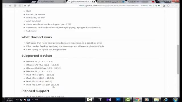 Cydia for ios10.3 hata 10.3.3 смотреть онлайн