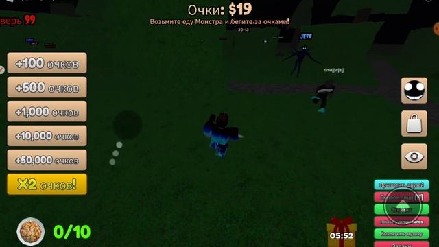 я украл еду у doors и они съели меня РОБЛОКС!!!!!#demon_328 смотреть онлайн