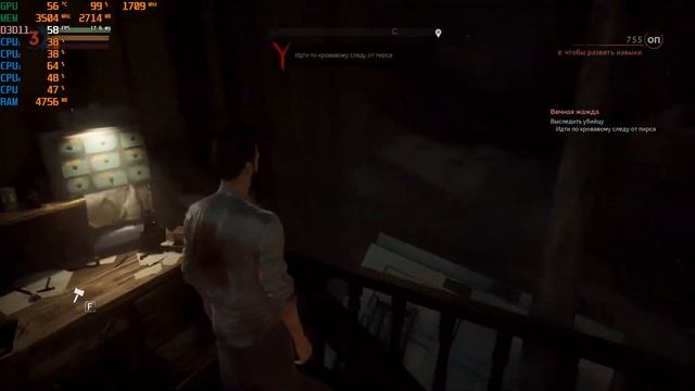 Vampyr - Ryzen 3 1200 - GTX 1050 ti - 8GB RAM - max settings смотреть онлайн