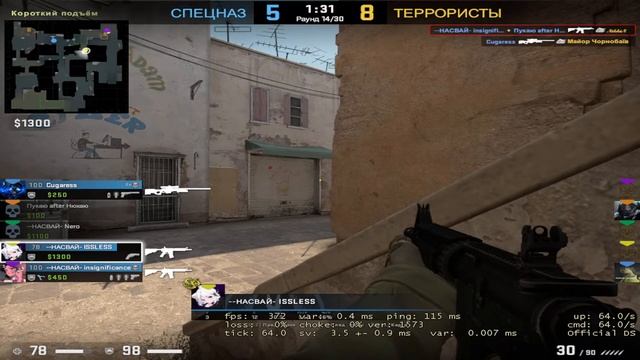 Играю в CS GO | !clip | !donate | Поставить трек в описании) смотреть онлайн