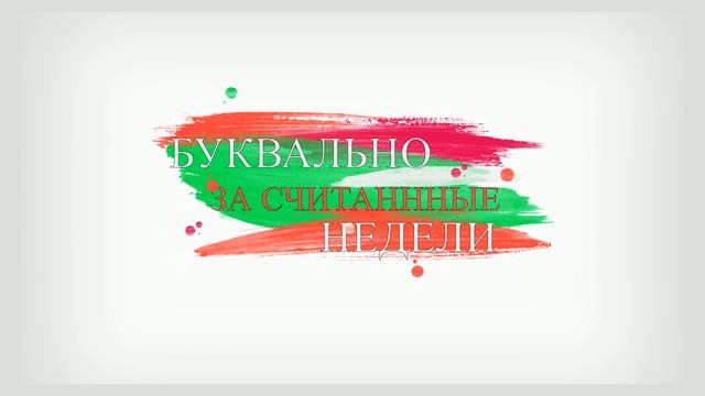 Готовый промо с музыкой смотреть онлайн