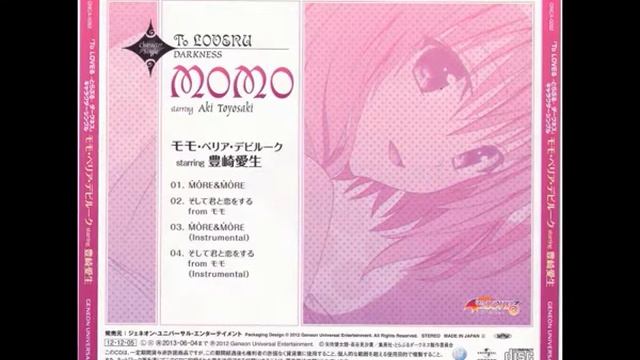 Amai Sekai - To Love Ru смотреть онлайн