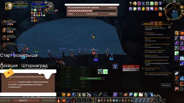 Himawari на Frostmourne x1 Sirus.su! Остров Кель`Данас! РОЗЫГРЫШ ОДНОГО ИЗ ПЯТИ ПРОМОКОДОВ!!!! ч.1 смотреть онлайн