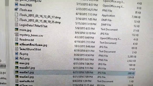 External Harddisk เห็นไฟล์ แต่เปิดไม่ได้ смотреть онлайн