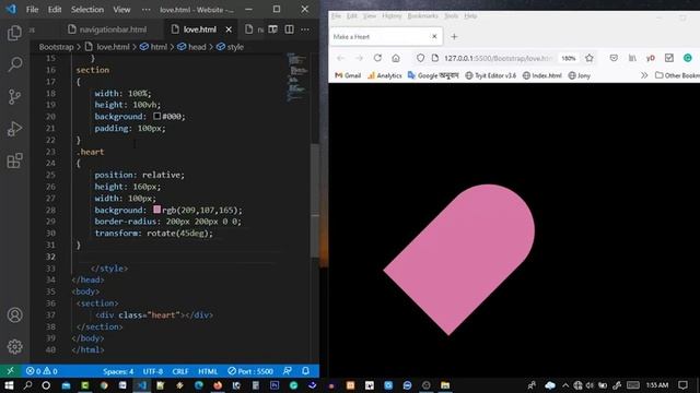 How to Make a Heart in CSS смотреть онлайн