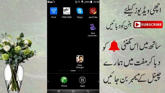 how to root android phone without computer for free |whats is root ?| Urdu/Hindi смотреть онлайн