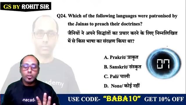 RRB NTPC 2019-20 | NTPC GS Questions (40/40) | All India Live Test by Rohit Kumar смотреть онлайн