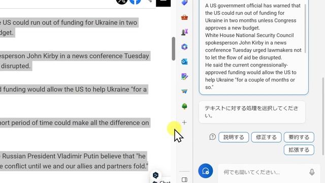 【ついに来た】WindowsにAI搭載！さらに150もの新機能が追加！凄すぎる！【Windows Copilot】 смотреть онлайн