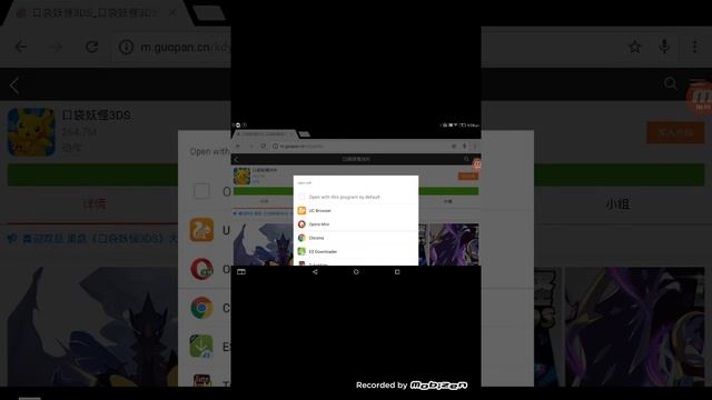How to download Pokémon 3ds on your Android (No Root) смотреть онлайн