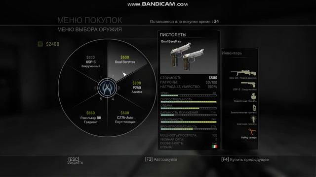 Выношу ботов с крутыми скинами|CS:GO смотреть онлайн