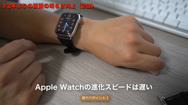 【Hermèsの勧め】Apple Watchエルメスの購入タイミングはシリーズ9がここ数年で最良！【当たり年】 смотреть онлайн