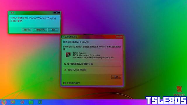 Preview 2 Windows Crazy Error Effects смотреть онлайн