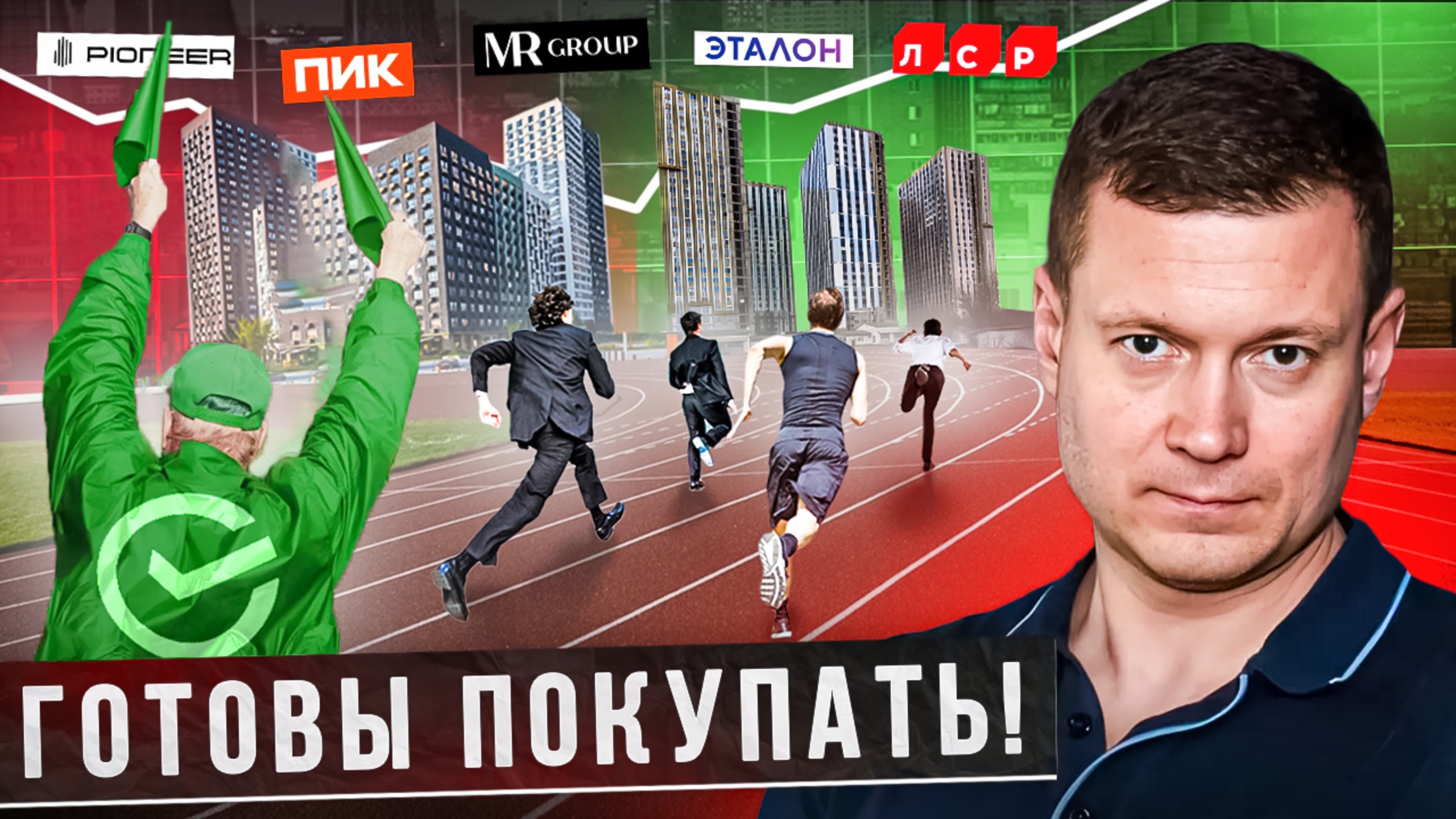 ОБВАЛ ЦЕН НА КВАРТИРЫ ПЕРЕНЕСЛИ НА ДЕКАБРЬ! // Все ждут ипотеку от СБЕРа. смотреть онлайн
