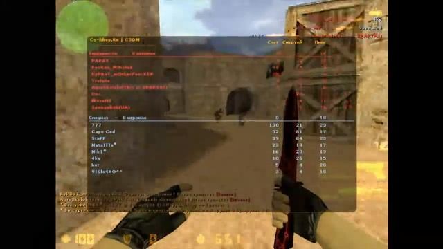 Похождения в CS 1.6 [Хорошие фраги на CSDM] смотреть онлайн