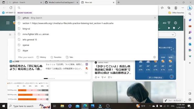 How to Install Windows 11 on Unsupported PC (New method) смотреть онлайн