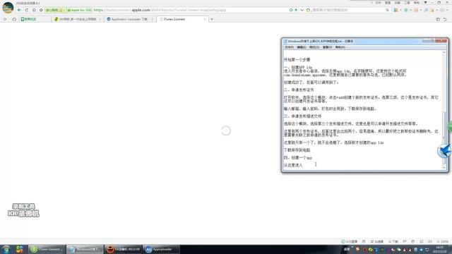 application loader windows ios app submit to app store guidelines смотреть онлайн