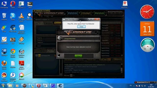 Хак тул Киллер смотреть онлайн