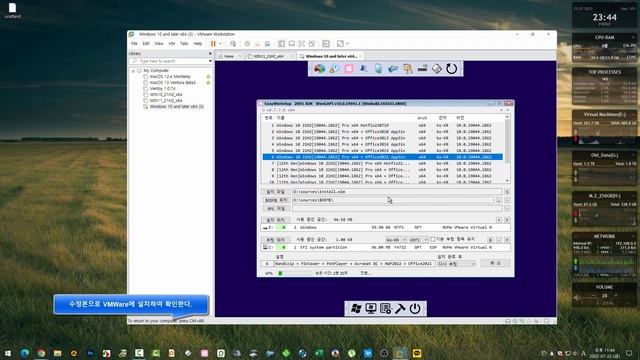 install.WIM 무인설치(unattend.xml) 응답파일 교체 방법! смотреть онлайн