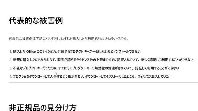 話題の99円のOffice 2019を試す!動画作成時500円 смотреть онлайн