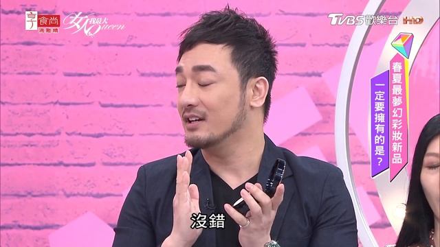 Vincent示範日韓底妝技巧 用遮瑕膏提亮眼睛下周 女人我最大 20190501 смотреть онлайн