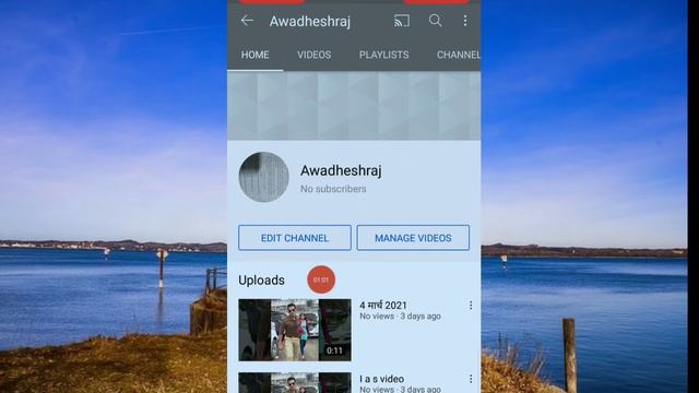 youtube ka link WhatsApp par kaise bheje|apne channel ka link kaise copy kare смотреть онлайн