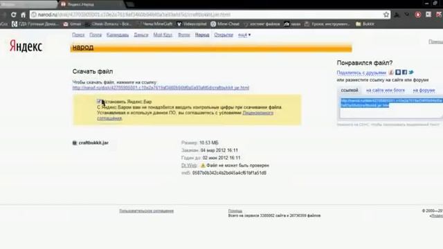 MineCraft. создаем Bukkit сервер 1.2.3.mp4 смотреть онлайн