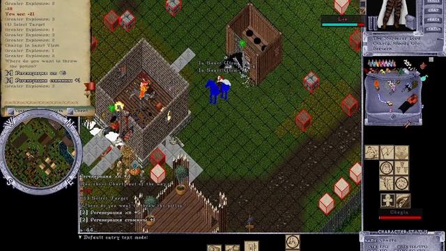 Ultima Online Oskom Free 03.03.2023 Облава