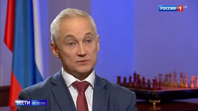 Национальные цели развития до 2024 года смотреть онлайн