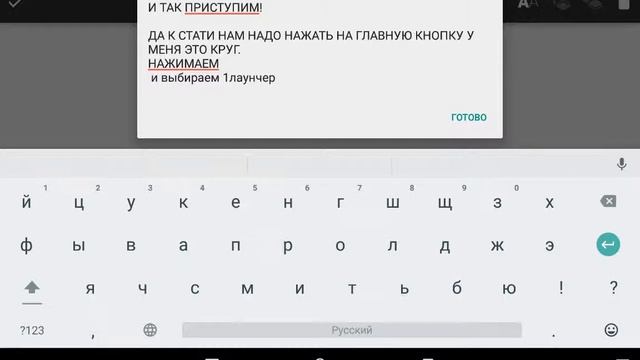 3 крутых лаунчера на телефон! смотреть онлайн