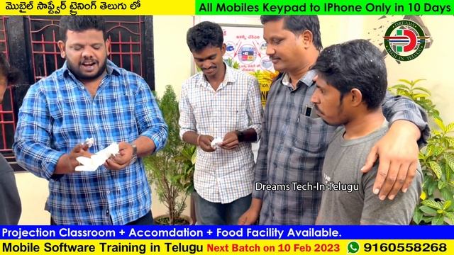 December 2022 Mobile Software Training Batch Farewell || Mobile Software Training In Telugu смотреть онлайн