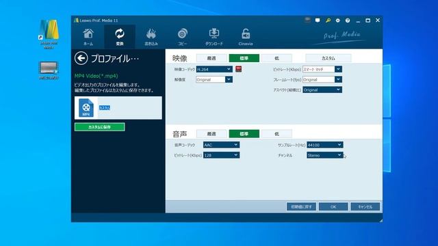 MOVをMP4に変換する方法！動画フォーマット（形式）変換！ смотреть онлайн