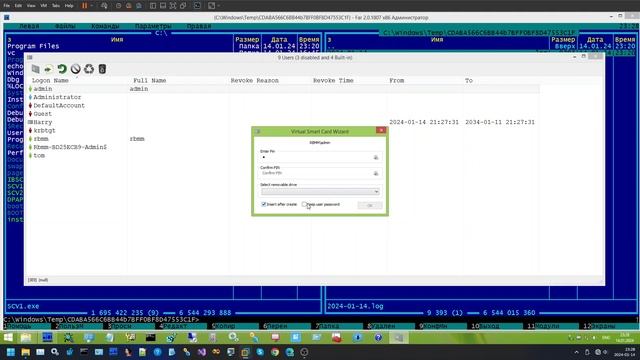 setup login with virtual smart cards ( removable disk based ) in windows domain смотреть онлайн