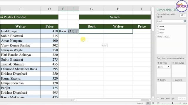 Excel मा गजबको Search Box बनाउने तरिका | How to Create Amazing Search Box in Excel | Nepali Book смотреть онлайн