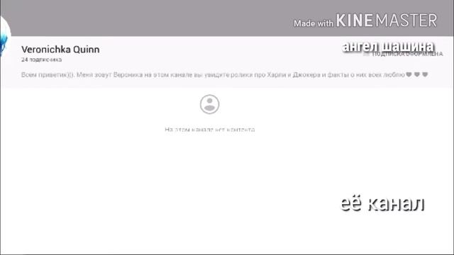 Стоит подписаться, моим любимым подписчикам. 2 часть смотреть онлайн