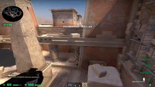 CS:GO - Anubis grenede B site смотреть онлайн