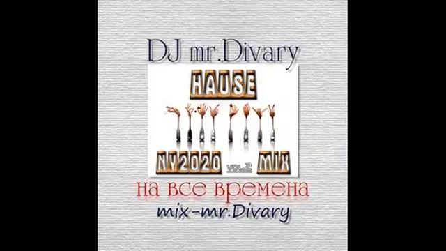 08.01.2020 NY2020 MIX vol.2 Mr.Divary смотреть онлайн