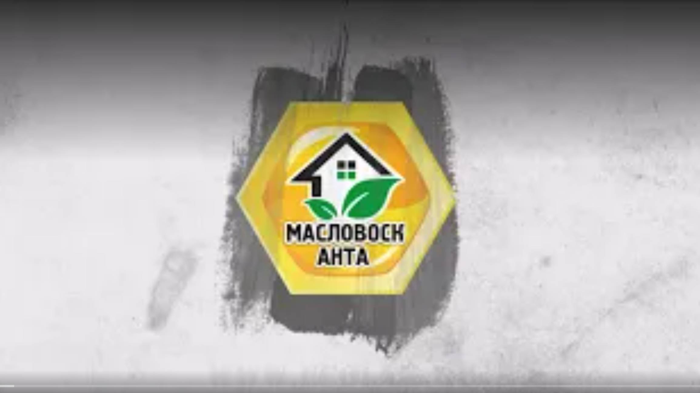 Масловоск Анта. Обработка древесины маслом с воском цвет КОНЬЯК с концентрацией пигмента 6-8%. смотреть онлайн