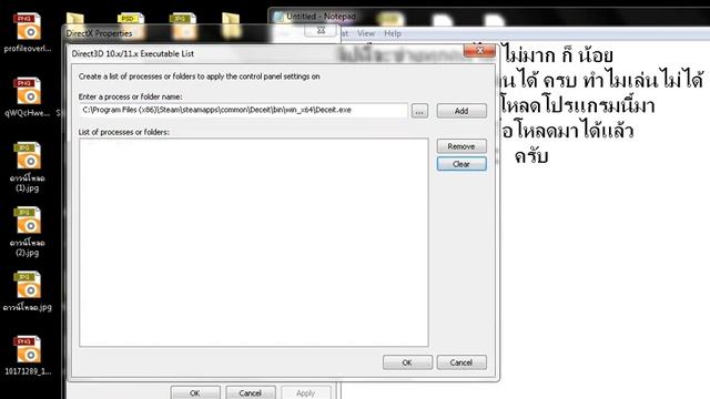 Deceit เล่นไม่ได้supported graphics card detected gpu смотреть онлайн