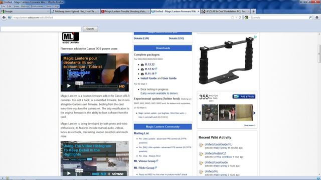 How To Install Magic Lantern Install 2012 смотреть онлайн