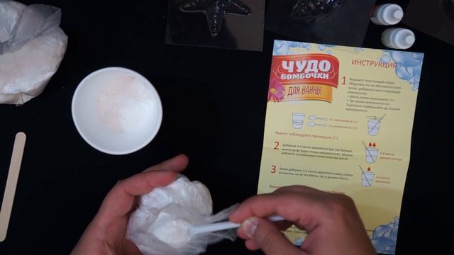 АСМР Бомбочки для ванны смотреть онлайн