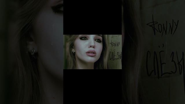 RONNY - Слёзы смотреть онлайн